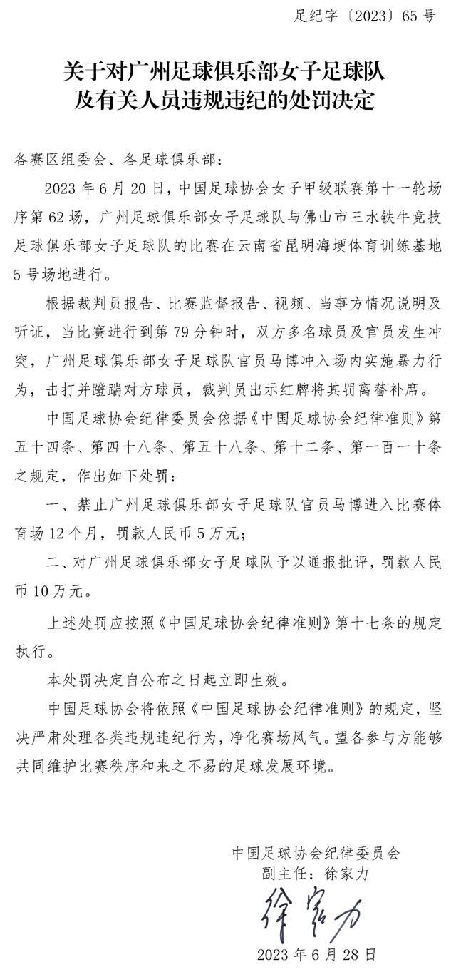 第43分钟，纽卡斯尔前场任意球机会，特里皮尔主罚，他选择直接射门，这球越过人墙击中横梁弹出底线。